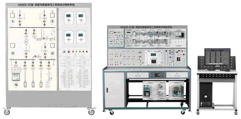LGCG-2C型  智能工廠供電及配電自動化實訓系統